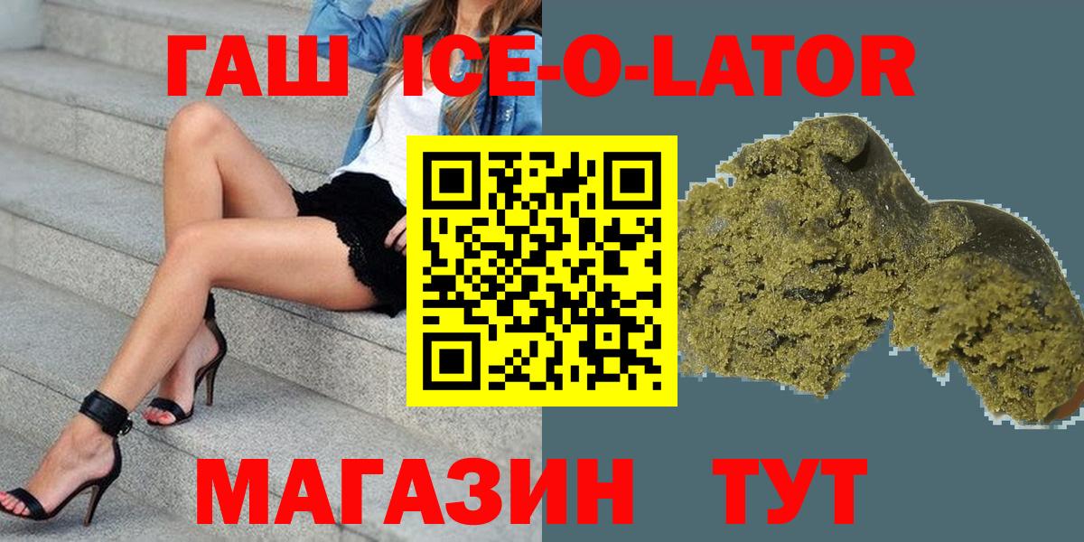 ГАШИШ гарик  Вход с VPN  Гашиш  Камышлов  ГАШИШ убойный 