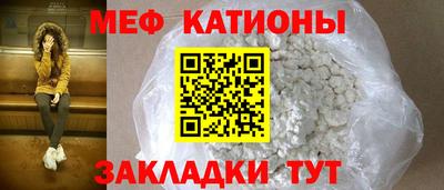 метадон Краснокаменск