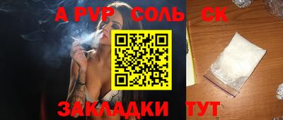 синтетический гашиш Краснознаменск