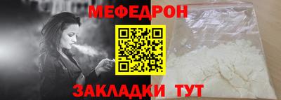 синтетический гашиш Краснознаменск