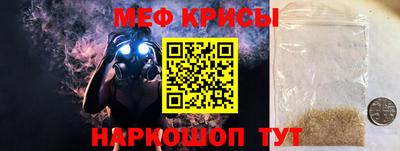метадон Краснокаменск