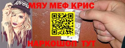 метадон Краснокаменск