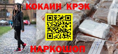 метадон Краснокаменск