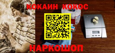 метадон Краснокаменск