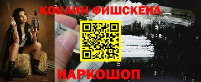 метадон Краснокаменск