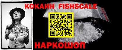 метадон Краснокаменск
