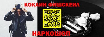 синтетический гашиш Краснознаменск