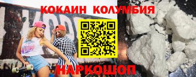 синтетический гашиш Краснознаменск