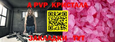 метадон Краснокаменск