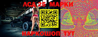 синтетический гашиш Краснознаменск