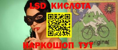 синтетический гашиш Краснознаменск
