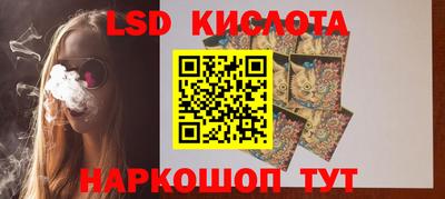 синтетический гашиш Краснознаменск