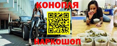 синтетический гашиш Краснознаменск