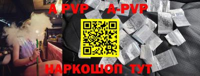 синтетический гашиш Краснознаменск