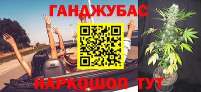 метадон Краснокаменск
