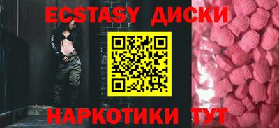 метадон Краснокаменск