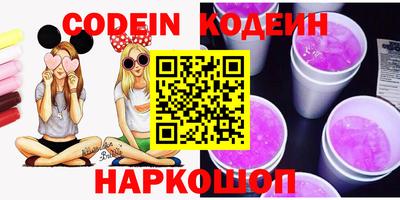 метадон Краснокаменск