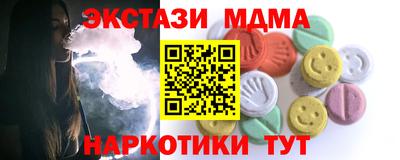 синтетический гашиш Краснознаменск