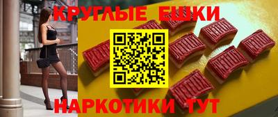 синтетический гашиш Краснознаменск