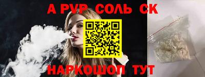 синтетический гашиш Краснознаменск