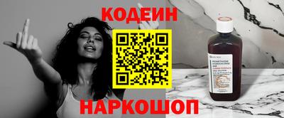 метадон Краснокаменск
