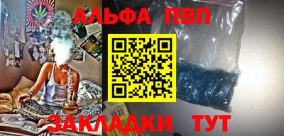 синтетический гашиш Краснознаменск