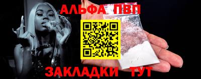 метадон Краснокаменск
