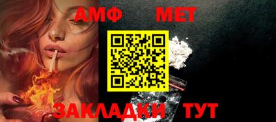 синтетический гашиш Краснознаменск