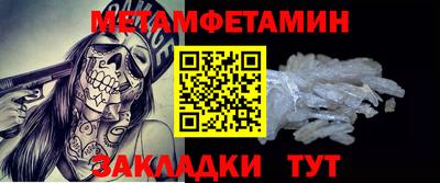 метадон Краснокаменск