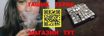метадон Краснокаменск
