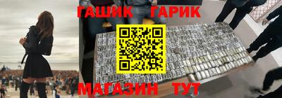 синтетический гашиш Краснознаменск