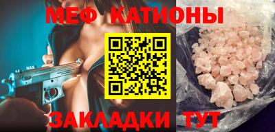 метадон Краснокаменск