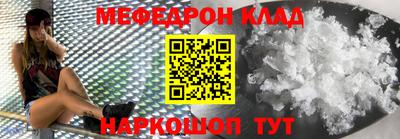 синтетический гашиш Краснознаменск