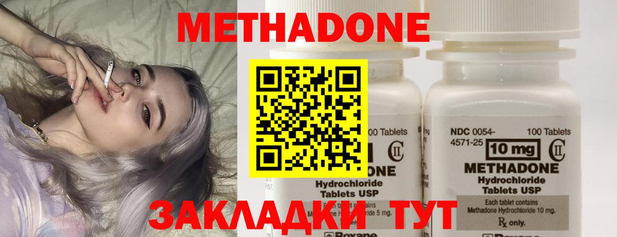ссылка на мегу как войти  Вход с VPN  МЕТАДОН methadone  Камышлов  Метадон VHQ 