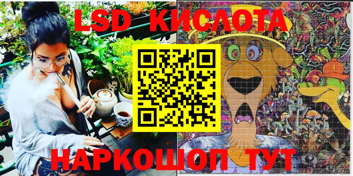 Наркотические марки 1,8мг  Вход с VPN  Камышлов  Наркотические марки 1,8мг 