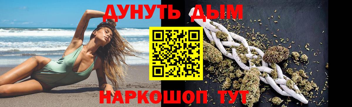 Камышлов  МАРИХУАНА OG Kush  Каннабис SATIVA & INDICA  Вход с VPN  Бошки марихуана гибрид  Каннабис тримм 